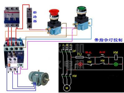 電機(jī)啟動(dòng)原理圖