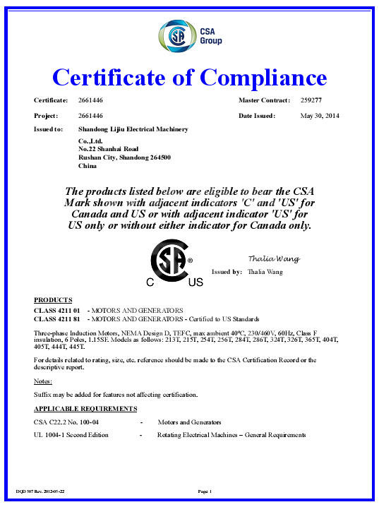 NEMA電機(jī)通過CSA認(rèn)證