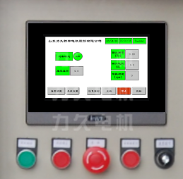 變頻電機控制柜觸屏及按鈕