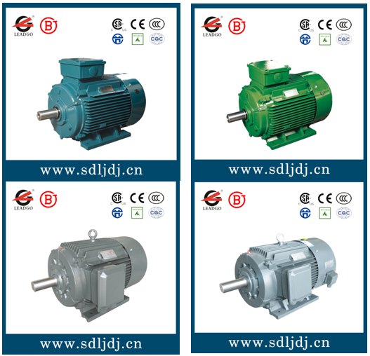 高效節(jié)能電機